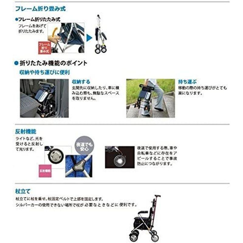 幸和製作所 | シルバーカーの通販 テイコブ シルバーカー TacaoF