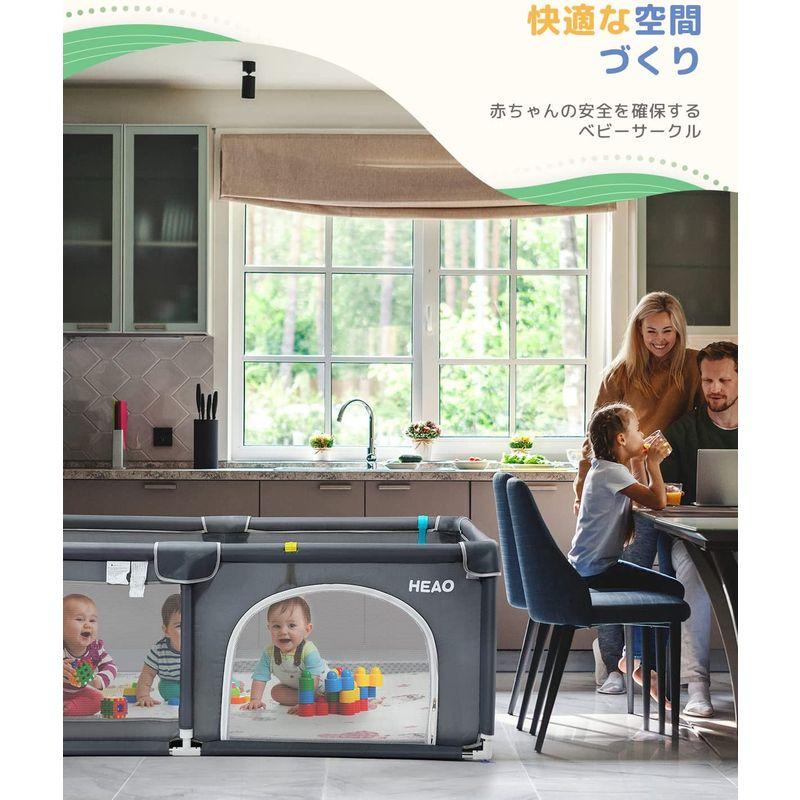早い者勝ち訳あり！ HEAOベビーサークル 大きめ ベビーマット付き 120*160*66cm 大型 ベビーフェンス 子供遊び用 室内外対応 堅固さ 滑り止め 【M1630078274】(10486円)