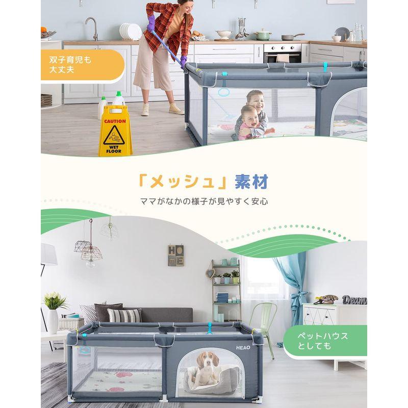 早い者勝ち訳あり！ HEAOベビーサークル 大きめ ベビーマット付き 120*160*66cm 大型 ベビーフェンス 子供遊び用 室内外対応 堅固さ 滑り止め 【M1630078274】(10486円)