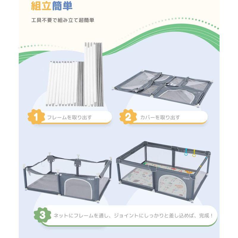早い者勝ち訳あり！ HEAOベビーサークル 大きめ ベビーマット付き 120*160*66cm 大型 ベビーフェンス 子供遊び用 室内外対応 堅固さ 滑り止め 【M1630078274】(10486円)