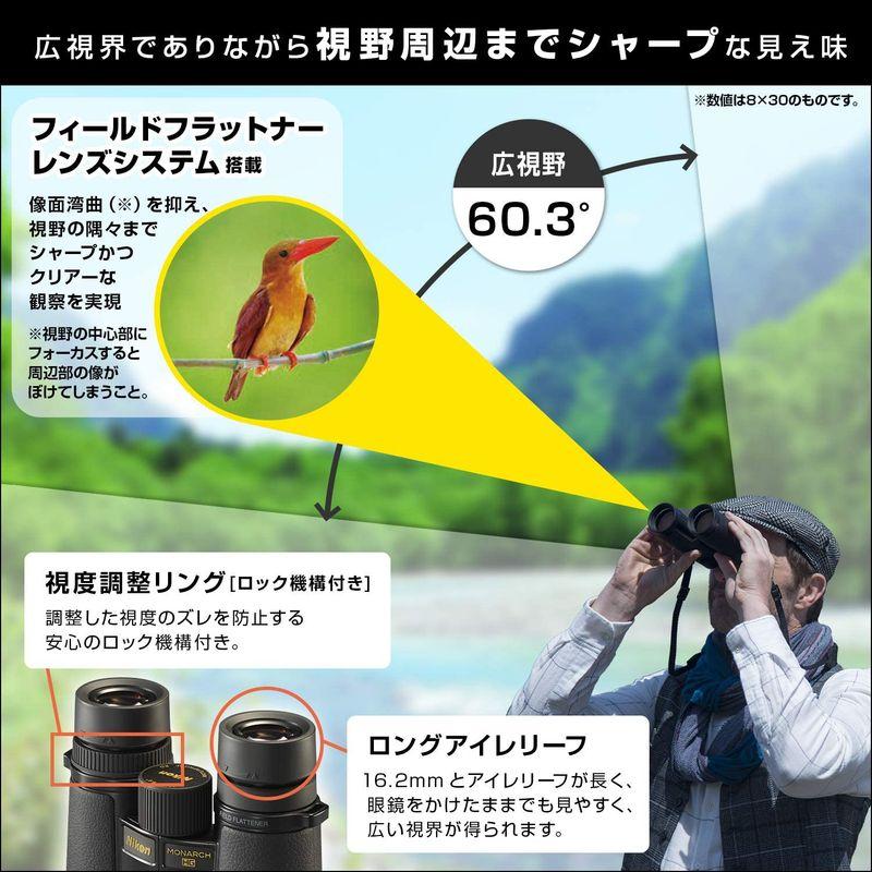 【超激レア】 Nikon 双眼鏡 モナークHG 8X30 8倍30口径 MONARCH HG 8X30 【ZY1427945223】(52078円)