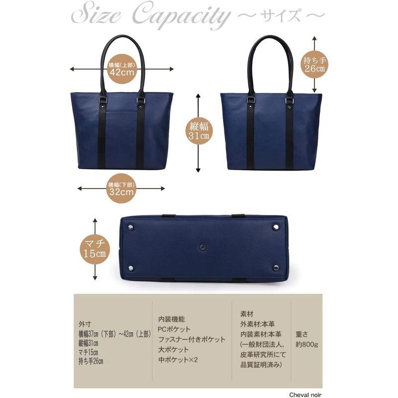 Cheval noir シュバルノアール 熟練の職人が手懸ける 本革 ビジネスバッグ ビジネストートバッグ トートバッグ 大容量 自立 B4 トートバッグ noir シュバルノアール 熟練の職人が手懸ける 本革 ビジネスバッグ ビジネストートバッグ 大容量 自立 B4 　 サイズ