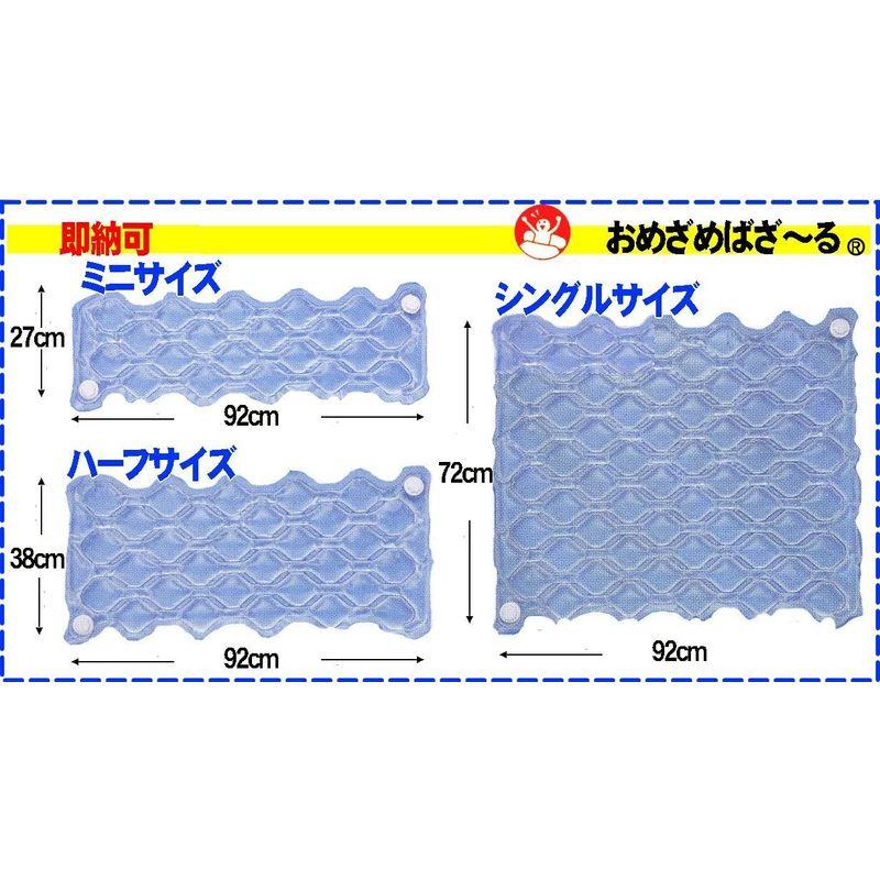 水のお布団でひんやりクールウォーターパッド水のお布団でひんやりハーフサイズ 　 クールウォーターパッド