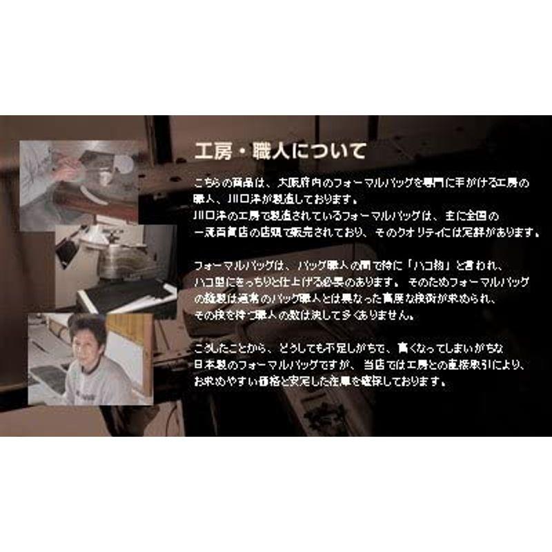 LiERRE 日本製 慶弔両用 本革ブラックフォーマルバッグ 日本製 慶弔両用 本革ブラックフォーマルバッグ 　