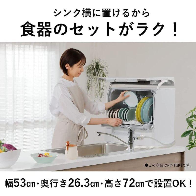 正規品 パナソニック 食器洗い乾燥機 ホワイト NP-TSP1-W 賃貸住宅にも置ける タンク式 スリムサイズ 工事不要 食洗機 【HO1494756172】(54515円)