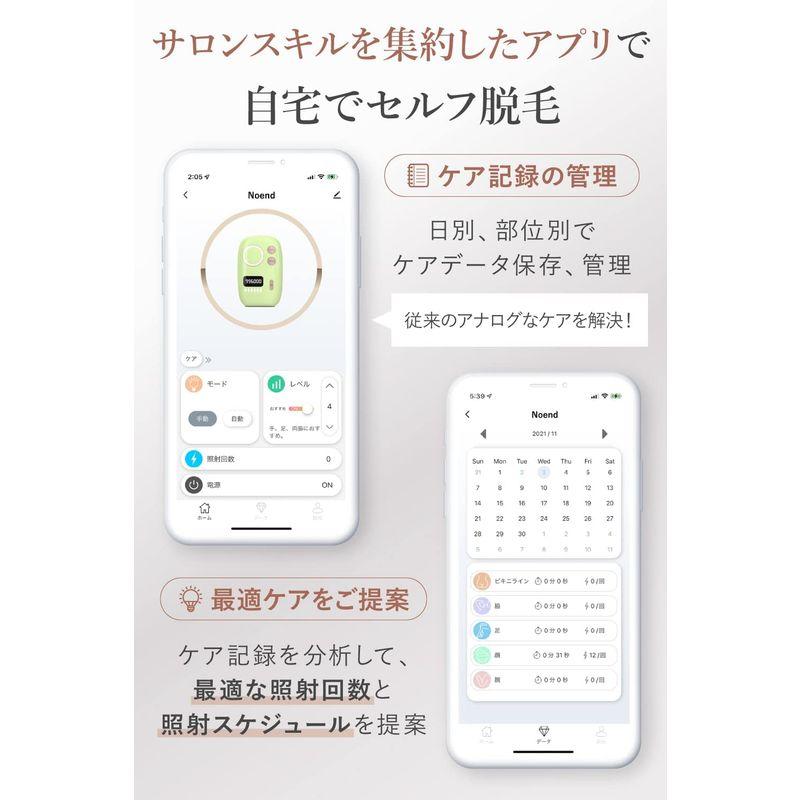 スマート脱毛器 IPL光美容器 レディース メンズ vio対応 顔 髭 日本語アプリ(国内メーカー監修) Smart Hack (ブラック) レディース 髭 国内メーカー監修 IPL光美容器 メンズ vio対応 顔 日本語アプリ Smart Hack ブラック