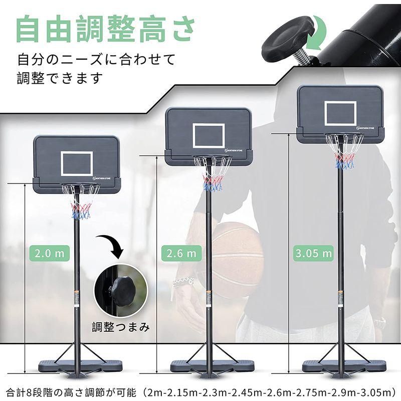 Northern Stone バスケットゴール ブラック 高さ200-305cm 8段階高さ調整 公式 ミニバス対応 ストリート 自主練 部 Stone バスケットゴール ブラック 高さ200 305cm 8段階高さ調整 公式 ミニバス対応 ストリート 自主練 部