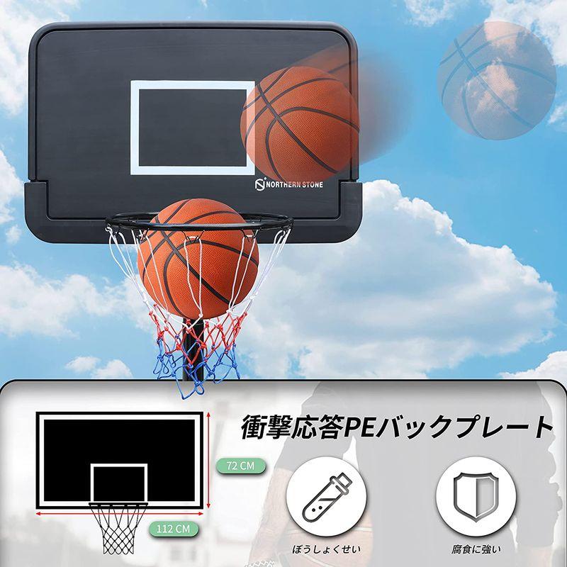 Northern Stone バスケットゴール ブラック 高さ200-305cm 8段階高さ調整 公式 ミニバス対応 ストリート 自主練 部 Stone バスケットゴール ブラック 高さ200 305cm 8段階高さ調整 公式 ミニバス対応 ストリート 自主練 部