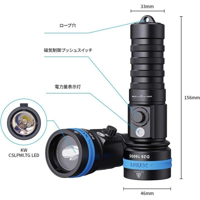 【新登場】 XTAR D26 1600S ダイビングライト 1600LM ダイビング 用懐中電灯IPX8 4段階の明るさ調整 ダイビング/登山/釣り/夜 【1550688147】(9976円)