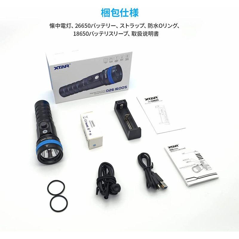 【新登場】 XTAR D26 1600S ダイビングライト 1600LM ダイビング 用懐中電灯IPX8 4段階の明るさ調整 ダイビング/登山/釣り/夜 【1550688147】(9976円)