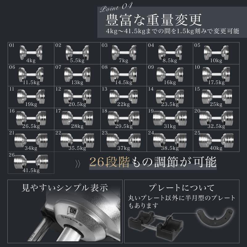 匿名配送 プロバーベル 41.5kg 1.5kg刻み 1個のみ 可変式ダンベル シルバー 【VQL7890654409】(28778円)