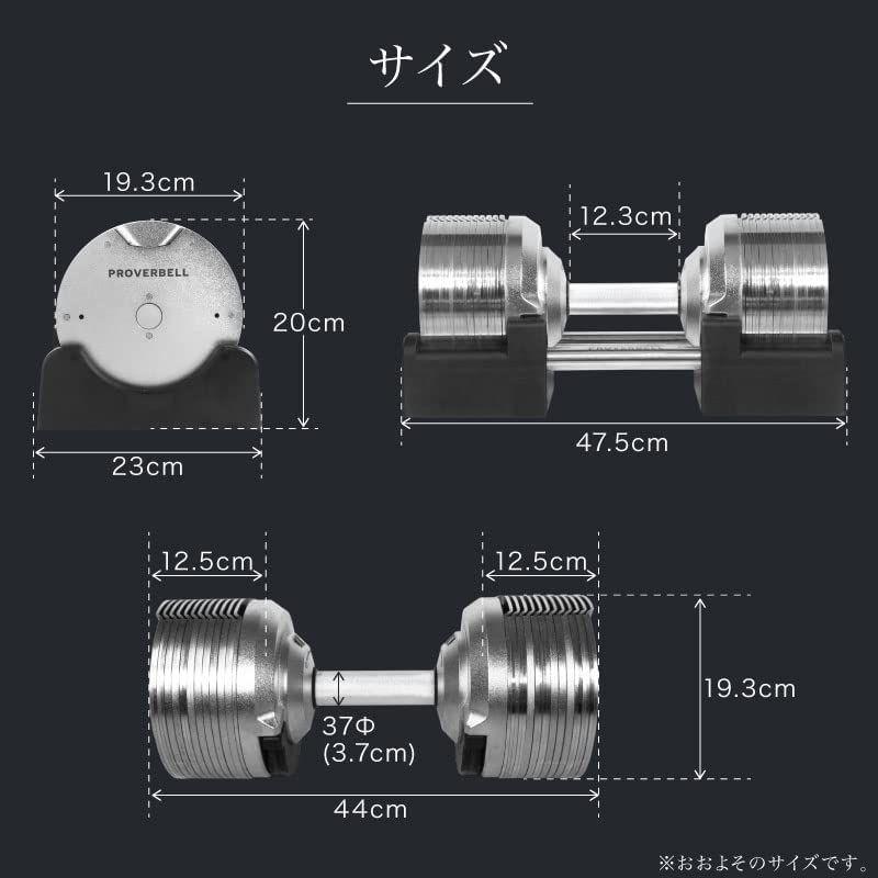 匿名配送 プロバーベル 41.5kg 1.5kg刻み 1個のみ 可変式ダンベル シルバー 【VQL7890654409】(28778円)