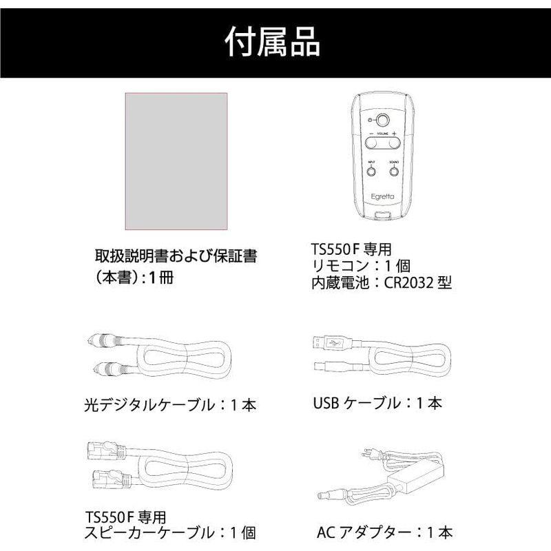 【〜6/6まで出品】 Egretta エグレッタ スピーカー デスクトップサイズ 全方位スピーカー アクティブ PC 本格 「TS550F」 360°無指向性 ア 【PET2873619657】(104804円)