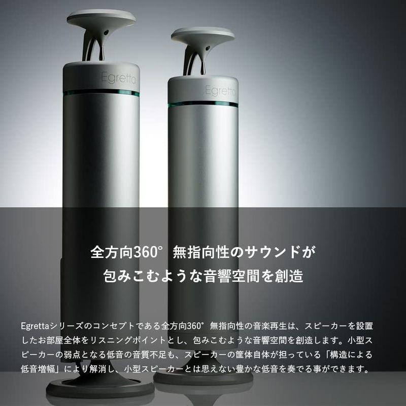 【〜6/6まで出品】 Egretta エグレッタ スピーカー デスクトップサイズ 全方位スピーカー アクティブ PC 本格 「TS550F」 360°無指向性 ア 【PET2873619657】(104804円)