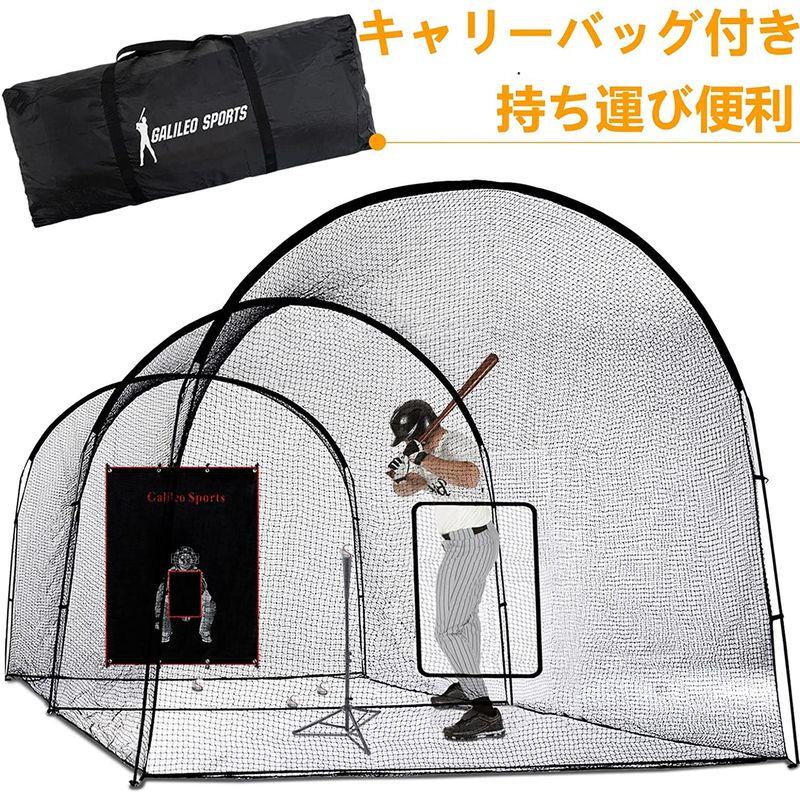 【正規品】 バッティングゲージ 野球バッティングネット 防球ネット 軟式硬式 6.7m 【LWH7640839403】(27867円)