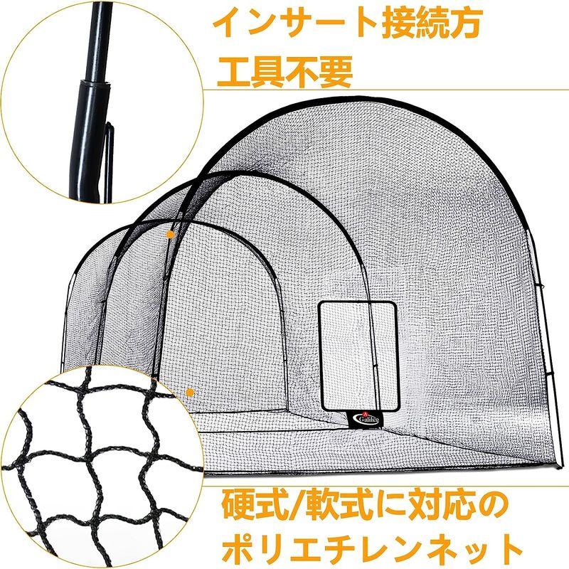 【正規品】 バッティングゲージ 野球バッティングネット 防球ネット 軟式硬式 6.7m 【LWH7640839403】(27867円)