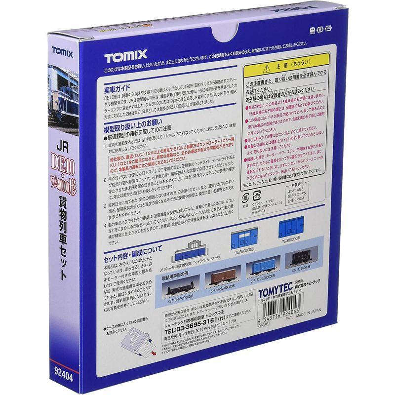 TOMIX Nゲージ DE10 ワム80000形 貨物列車セット 92404 鉄道模型 客車 Nゲージ DE10 ワム80000形 貨物列車セット 鉄道模型 客車