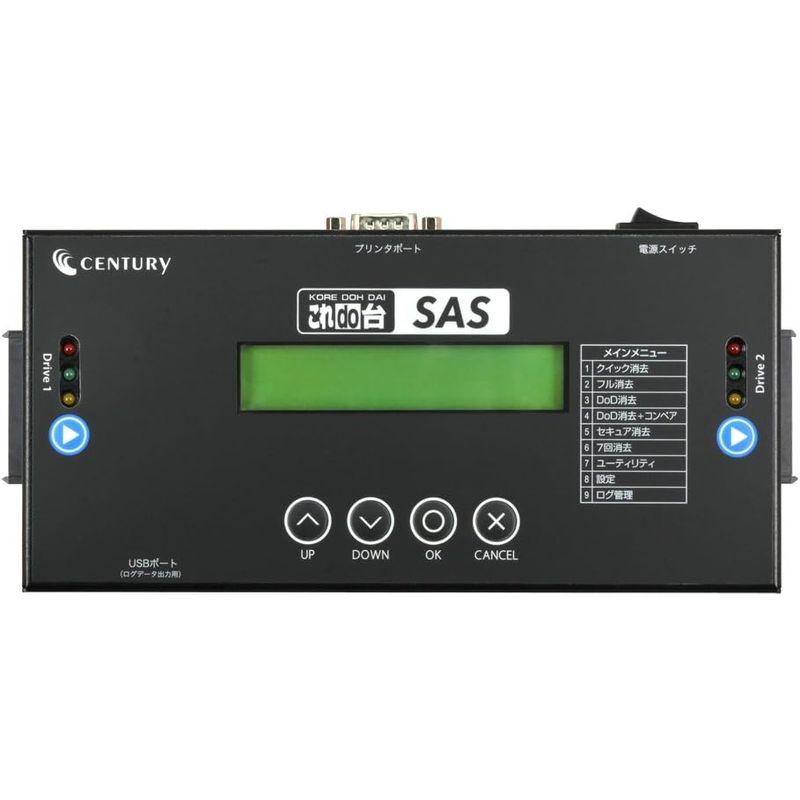 【新品 未使用 日本製】 センチュリー SAS HDD/SSD対応 HDDデータコピー/消去マシン 『これdo台SAS』 KD25/35SAS 【HOV1746228284】(63687円)