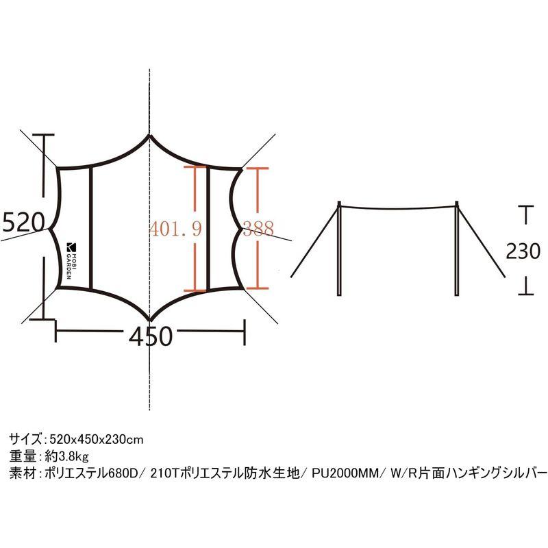 【中古品 】 MOBI GARDEN タープ 八角形 ６人用 軽量 耐摩耗 シルバーコーティング UVカット 遮熱 遮光 防雨 防水 PU2000MM 日 【1775547785】(11423円)