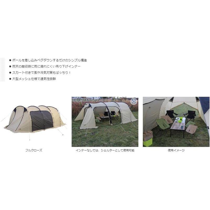 【最終】 North Eagle(ノースイーグル) 4人用テント インナー吊り下げ式 LxBフレンズドーム NE1244 【3476170733】(22364円)