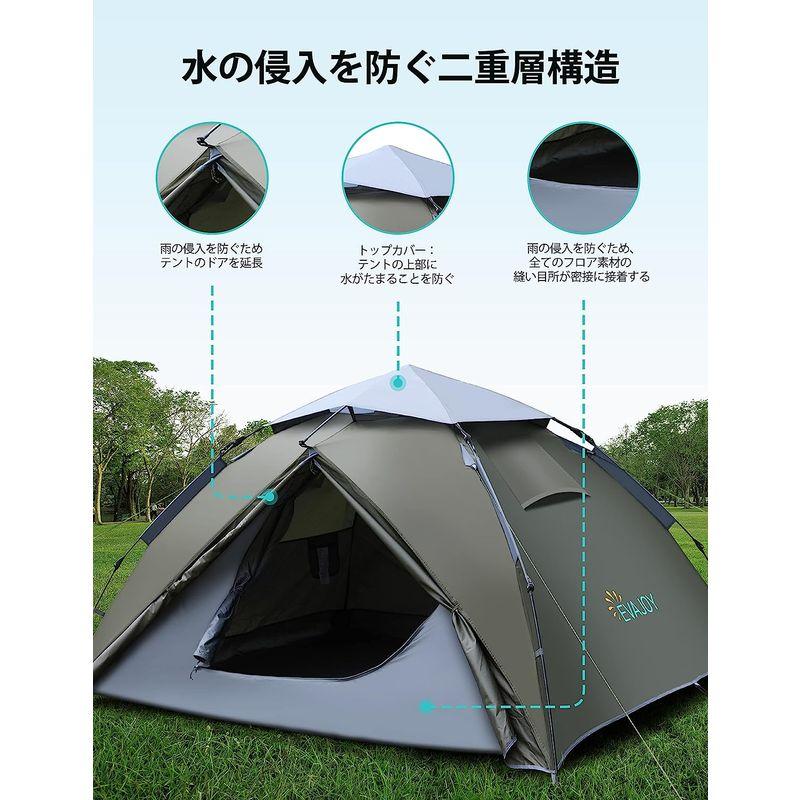 テント ワンタッチ 3-4人用 Evajoy 数秒設営 耐水圧3000mm 防水撥水加工 通気性 紫外線防止 防虫通気メッシュ付き 前後ダブ ワンタッチ 4人用 Evajoy 数秒設営 耐水圧3000mm 防水撥水加工 通気性 紫外線防止 防虫通気メッシュ付き 前後ダブ