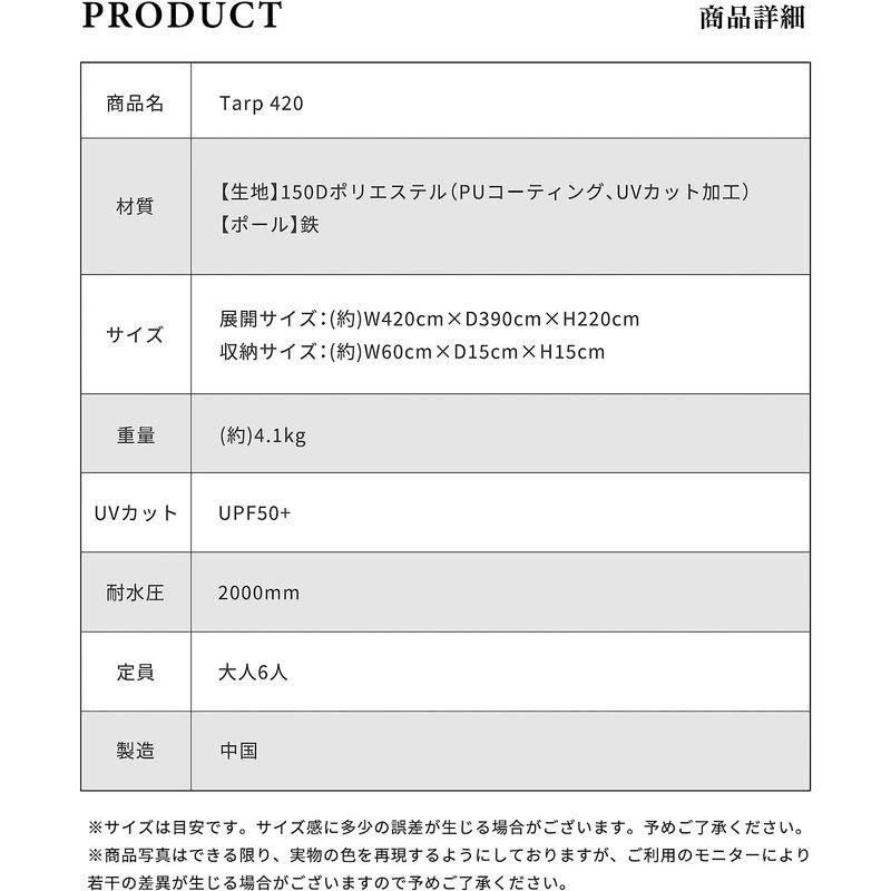 Smore(スモア) A-Base tent Tarp 420 ポリエステルタープ ヘキサタープ タープテント タープ テント ポリエステ 約 スモア Base tent Tarp ポリエステルタープ ヘキサタープ タープテント タープ テント ポリエステ サイズ 防水