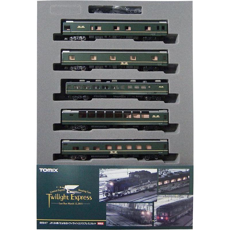 【限定品】 TOMIX Nゲージ 98947 24系「さよならトワイライトエクスプレス」セット (15両) 【1598519134】(58300円)