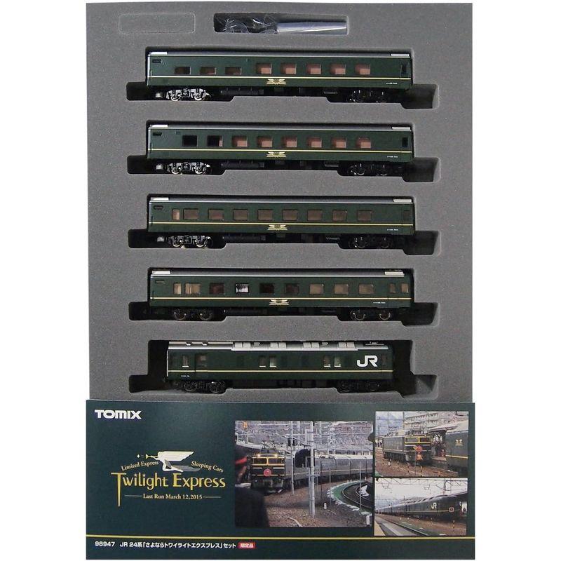 【限定品】 TOMIX Nゲージ 98947 24系「さよならトワイライトエクスプレス」セット (15両) 【1598519134】(58300円)