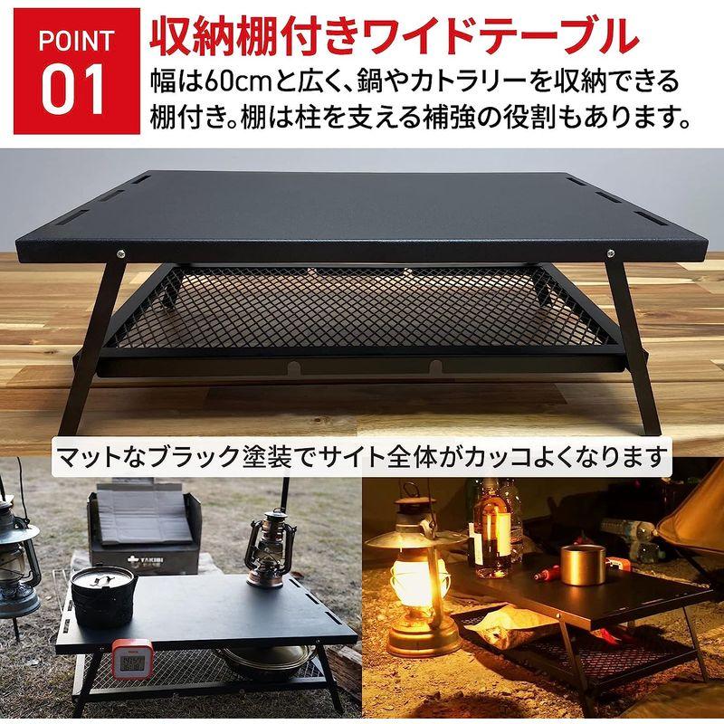 昭和の無骨テーブル 2.5kg ＴＡＫＩＢＩＢＡＳＥ（タキビベース）ソロキャンプ用テーブル意匠申請済み メッシュテーブル タキビベース キャ タキビベース 5kg ＴＡＫＩＢＩＢＡＳＥ ソロキャンプ用テーブル意匠申請済み メッシュテーブル キャ