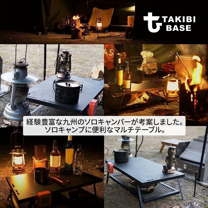 昭和の無骨テーブル 2.5kg ＴＡＫＩＢＩＢＡＳＥ（タキビベース）ソロキャンプ用テーブル意匠申請済み メッシュテーブル タキビベース キャ タキビベース 5kg ＴＡＫＩＢＩＢＡＳＥ ソロキャンプ用テーブル意匠申請済み メッシュテーブル キャ