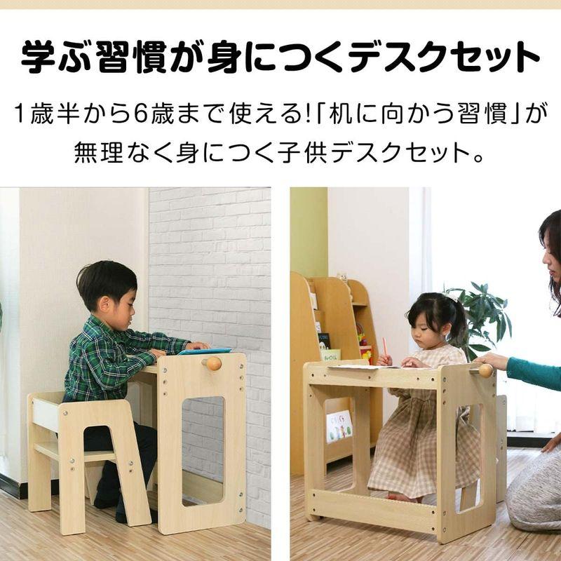 RiZKiZ 子供デスクセットナチュラル 木製学習机 チェア付き 高さ調整 安心安全設計 子供部屋 インテリア 組立式 おしゃれ 対象年齢 高さ調整 子供部屋 子供デスクセットナチュラル 木製学習机 チェア付き 安心安全設計 インテリア 組立式 おしゃれ 対象年齢 子供用デスク 机 デスク お勉強 勉強机 チェア 家具 約