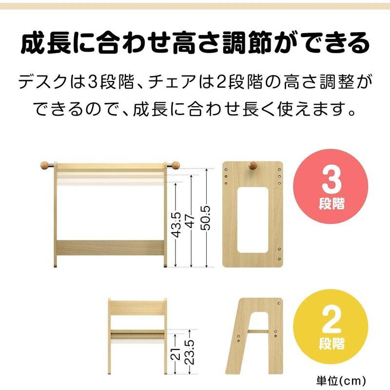 RiZKiZ 子供デスクセットナチュラル 木製学習机 チェア付き 高さ調整 安心安全設計 子供部屋 インテリア 組立式 おしゃれ 対象年齢 高さ調整 子供部屋 子供デスクセットナチュラル 木製学習机 チェア付き 安心安全設計 インテリア 組立式 おしゃれ 対象年齢 子供用デスク 机 デスク お勉強 勉強机 チェア 家具 約