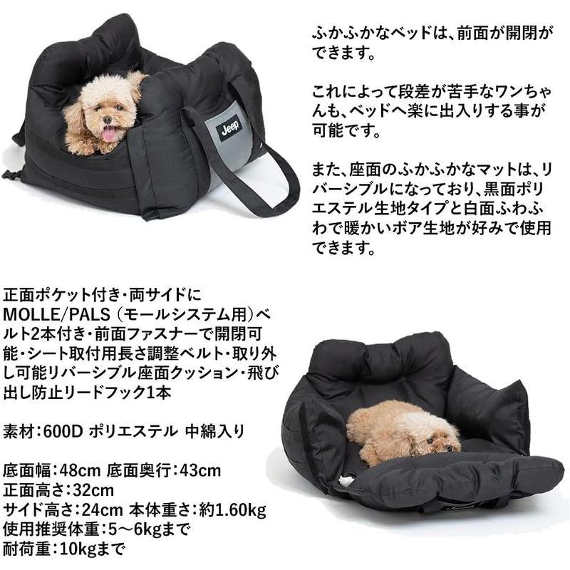 Jeep (ジープ) 3WAY DRIVE CARRY BED (ドライブキャリーベッド