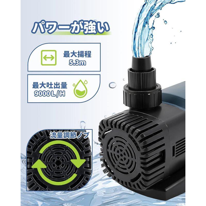 【値下げ中】 Poafamx 小水中ポンプ 排水ポンプ 吐出量9000L/h 最大揚程5.3m 70W 110V ノズル3つ 静音設計 ガーデニング/水換 【2100934007】(13517円)