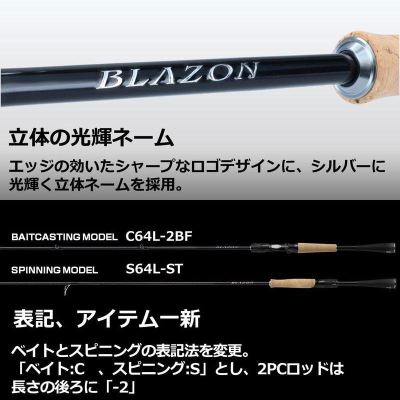 ダイワ(DAIWA) バスロッド ブレイゾン S61ML-2・ST ブラック DAIWA バスロッド ブレイゾン S61ML ST ブラック
