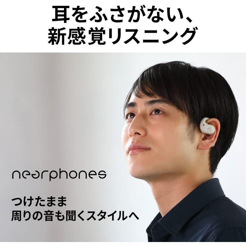 JVCケンウッド Victor ワイヤレスイヤホン nearphones 耳をふさがない ながら聴き テレワーク 耳掛け イヤーフック 最大 Victor ワイヤレスイヤホン nearphones 耳をふさがない ながら聴き テレワーク 耳掛け イヤーフック 最大