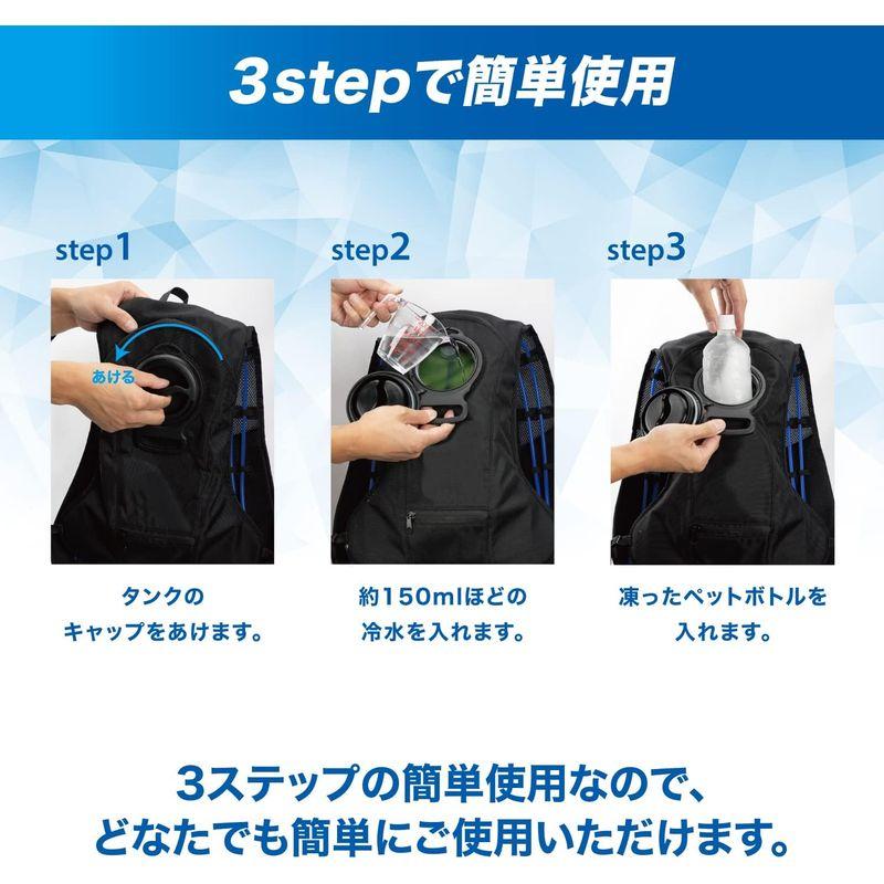 ザムスト バレーボール西田有志選手 愛用ブランド アイス＆チャージベスト 黒フリー 水冷服 バスケ バレー テニス ランニング サッカー ゴ バレーボール西田有志選手 愛用ブランド アイス＆チャージベスト 黒フリー 水冷服 バスケ バレー テニス ランニング サッカー ゴ