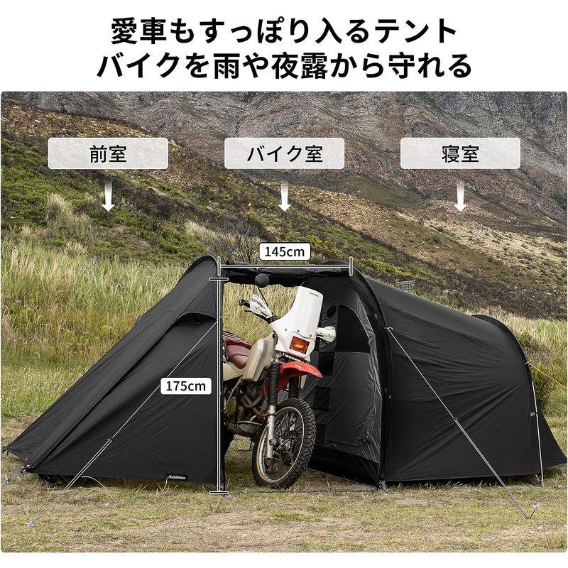 即購入可★ Naturehike公式ショップ トンネルテント ツールーム 2人用 広い前室 軽量 ツーリング シェルター 通気性 UVカット 耐水圧30 【HOV6475189389】(23616円)