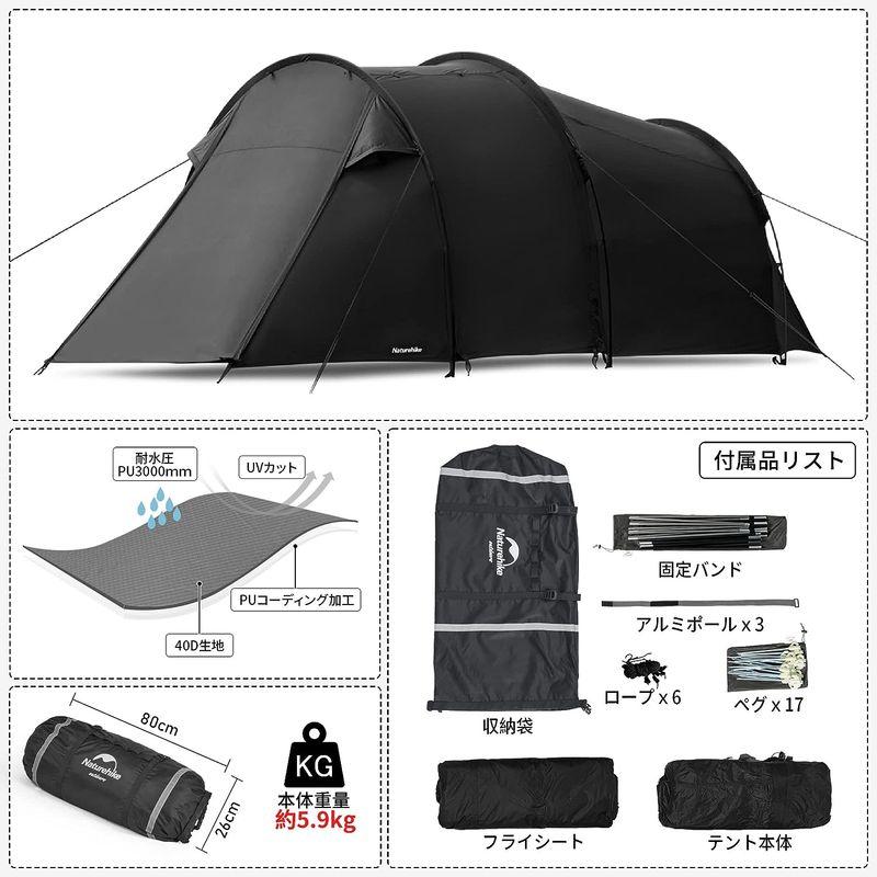 即購入可★ Naturehike公式ショップ トンネルテント ツールーム 2人用 広い前室 軽量 ツーリング シェルター 通気性 UVカット 耐水圧30 【HOV6475189389】(23616円)