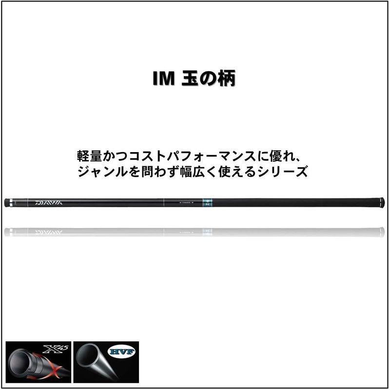 期間セール ！ ダイワ(DAIWA) 玉の柄 IM 70 全長6.95m 【E8594914893】(31347円)