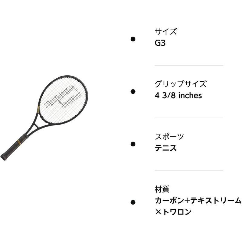 「超メルカリ市」 Prince(プリンス) 硬式テニス ラケット 7TJ168 PHANTOM GRAPHITE 97（300） （ファントム グラファイト 【JS2562233837】(16486円)