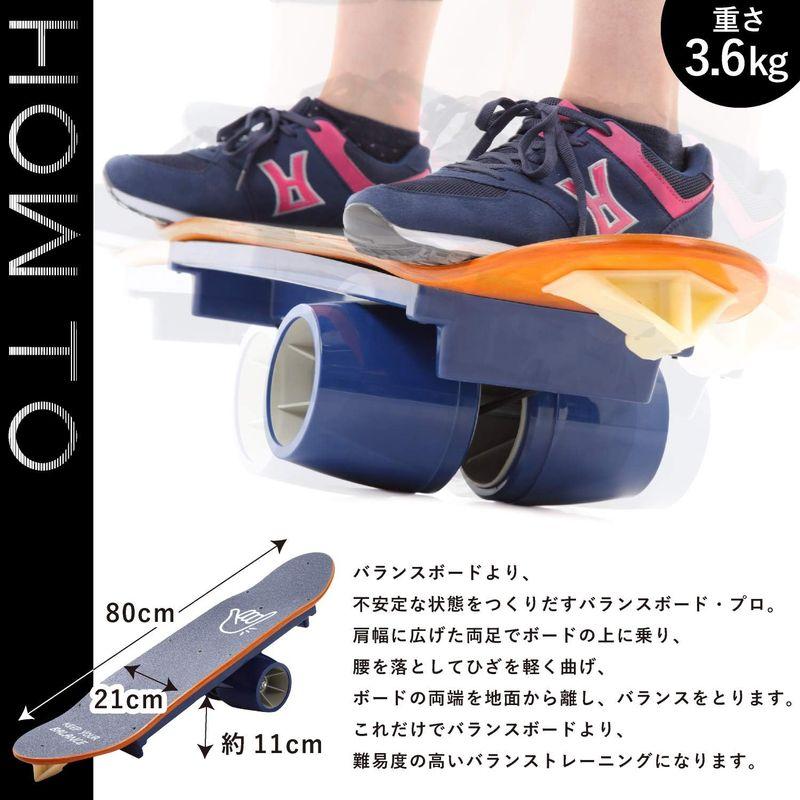 Fungoal バランスボードPRO 体幹 バランス トレーニング バランスボードPRO 体幹 バランス トレーニング