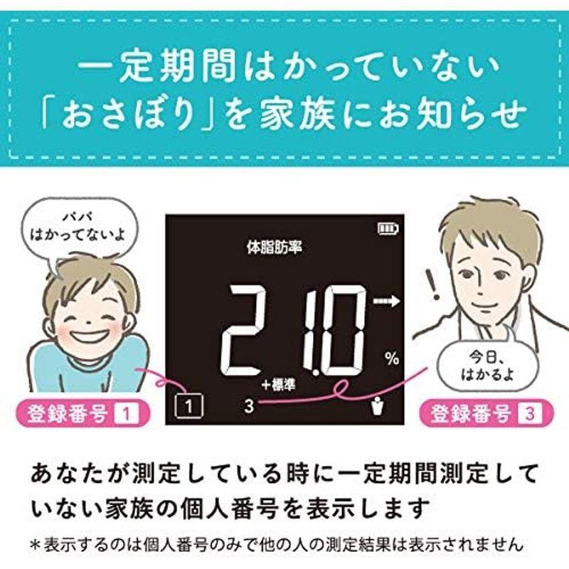 タニタ 体重 体組成計 スマホ 50g バックライト ピンク BC-332L PK スマホでデータ管理 立てかけ収納OK 判定付 体重 体組成計 スマホ 50g バックライト ピンク BC 332L PK スマホでデータ管理 立てかけ収納OK