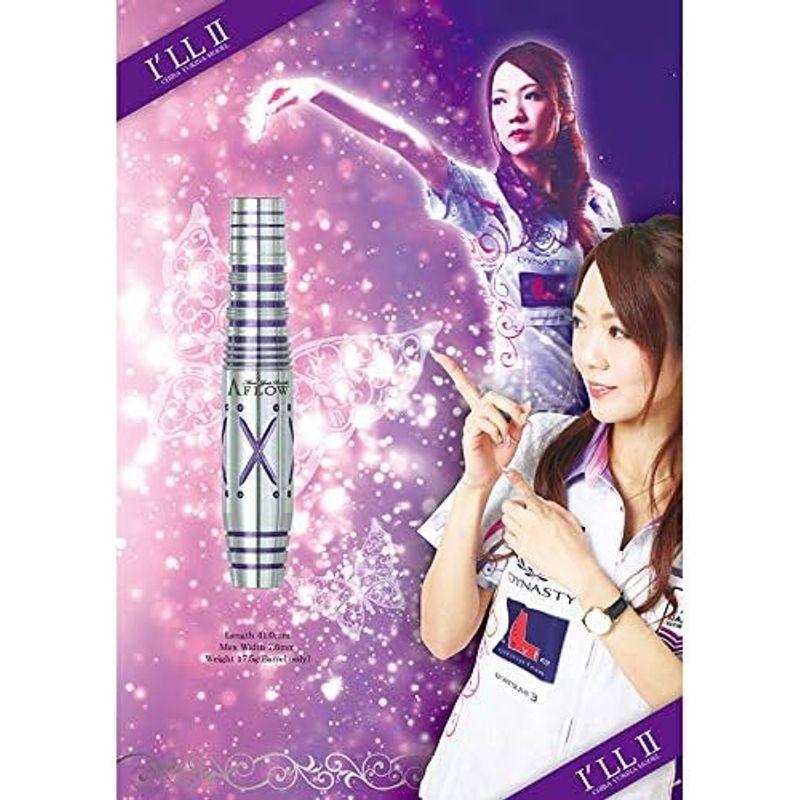 ダイナスティ(Dynasty) A-FLOW BLACK LINE ソフトダーツ バレル アイル2 千葉幸奈選手 モデル 2BA 全長:41 Dynasty FLOW BLACK LINE ソフトダーツ バレル アイル2 千葉幸奈選手 モデル 2BA 全長