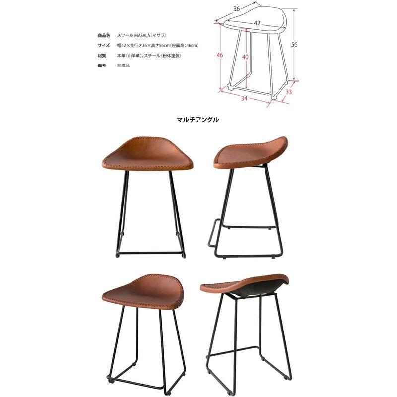 宮武製作所 スツール MASALA 42x36x56cm ブラウン 本革シート KNC-M460 スツール MASALA 42x36x56cm ブラウン 本革シート KNC M460
