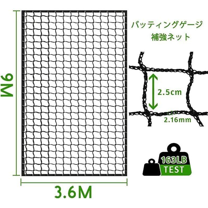 Kapler 野球ネット 野球防球ネット 交換用 バッティングゲージ替えネット 9x3.6Ｍ 野球ネット 野球防球ネット 交換用 バッティングゲージ替えネット 9x3 6Ｍ