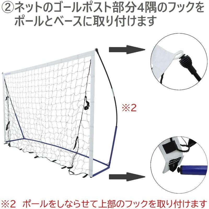 REFREEZE(リフリーズ) ポータブル サッカーゴール 3.6×1.8m 収納バッグ付き サッカー フットサル ゴール 試合 練習 トレ 6×1 リフリーズ ポータブル サッカーゴール 8m 収納バッグ付き サッカー フットサル ゴール 試合 練習 トレ サイズ