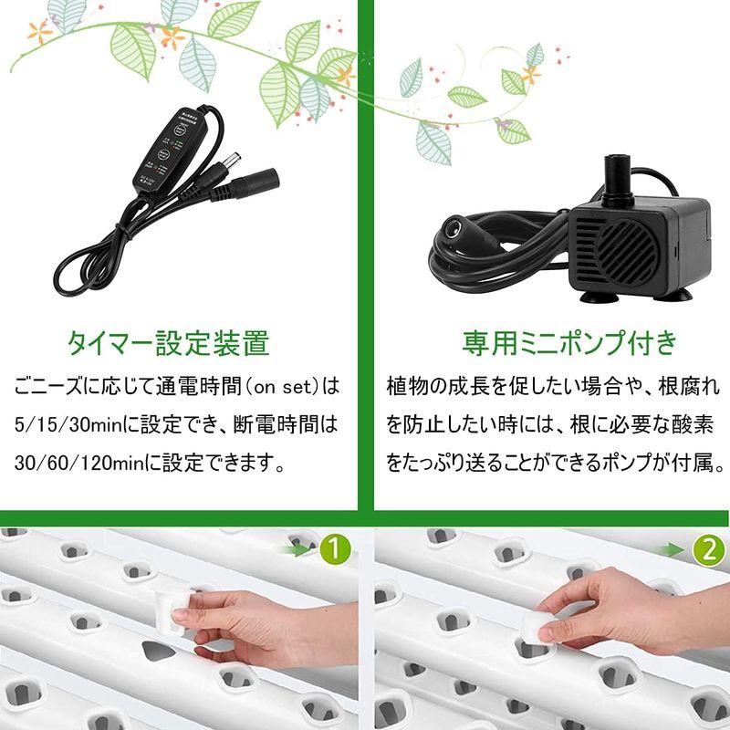 EC Grow 水耕栽培キット 水耕栽培 土を使わず 室内栽培や野菜育成に 36穴 作動時間可調節 ミニポンプ付き Grow 水耕栽培キット 水耕栽培 土を使わず 室内栽培や野菜育成に 36穴 作動時間可調節 ミニポンプ付き