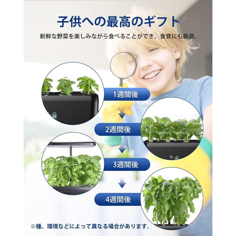 【早い者勝ち！】 iDOO イドー 水耕栽培キット すいこう栽培キット 家庭菜園 室内 水耕栽培 水中ポンプ搭載 同時に8株野菜栽培可能 植物育成LEDライト 【1988130329】(12793円)