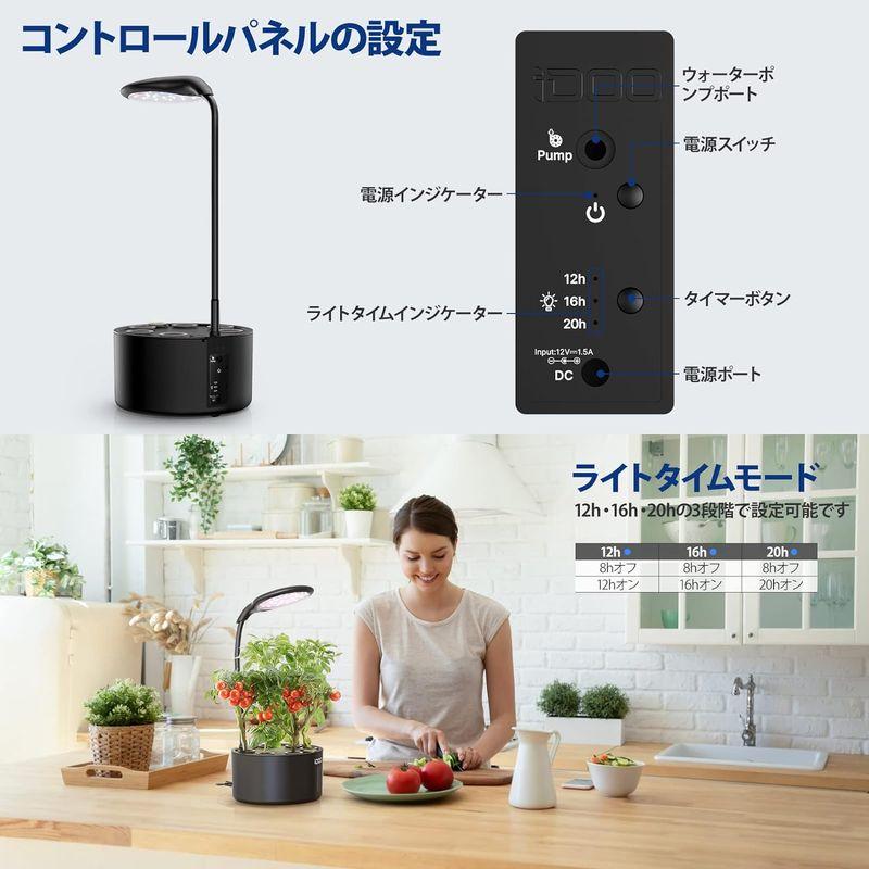 iDOO イドー 水耕栽培セット 水耕栽培キット 植物育成用 LEDライト 室内 おしゃれ 家庭用 水耕栽培器 観葉植物 静音 育苗器 プラ イドー 水耕栽培セット 水耕栽培キット 植物育成用 LEDライト 室内 おしゃれ 家庭用 水耕栽培器 観葉植物 静音 育苗器 プラ